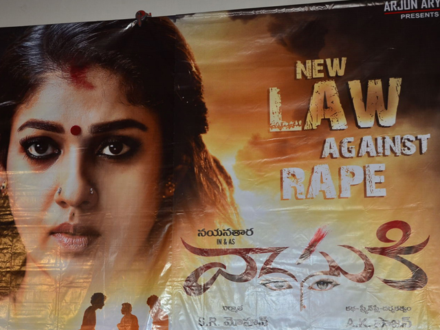 Vasuki Movie Press Meet